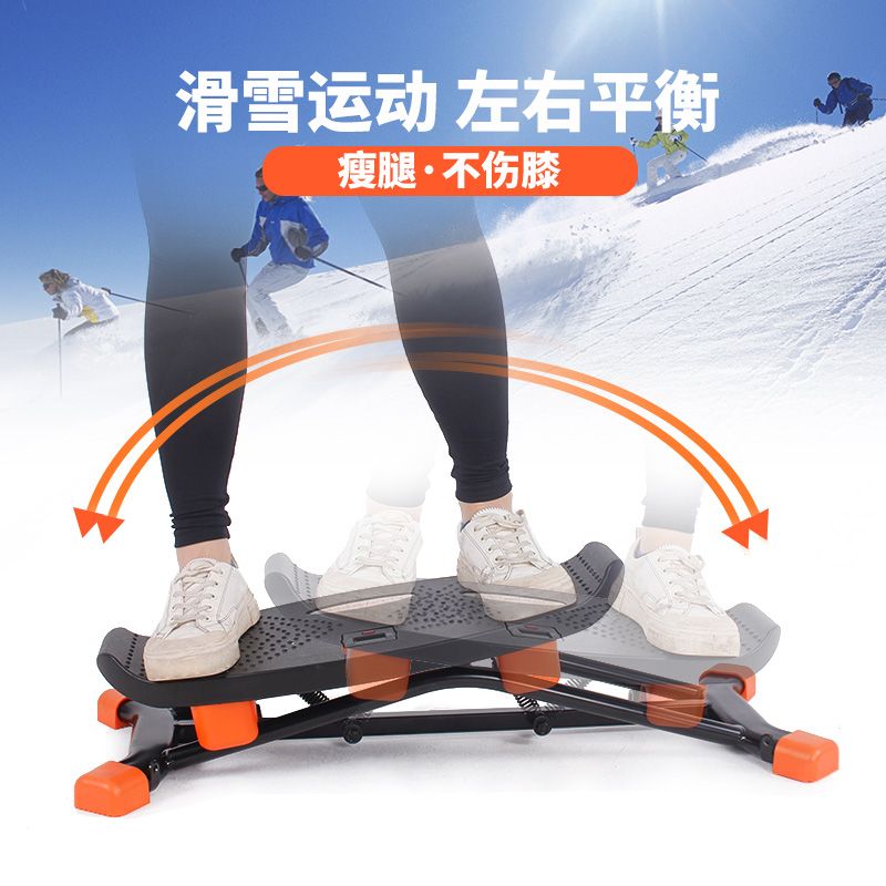 Leg Home Gym Workout - 室内用スキーマシン、バランストレーニング機器、脚の引き締め、低負荷、膝保護、持ち運び可能なホームジム、ワークアウトトレーナー。